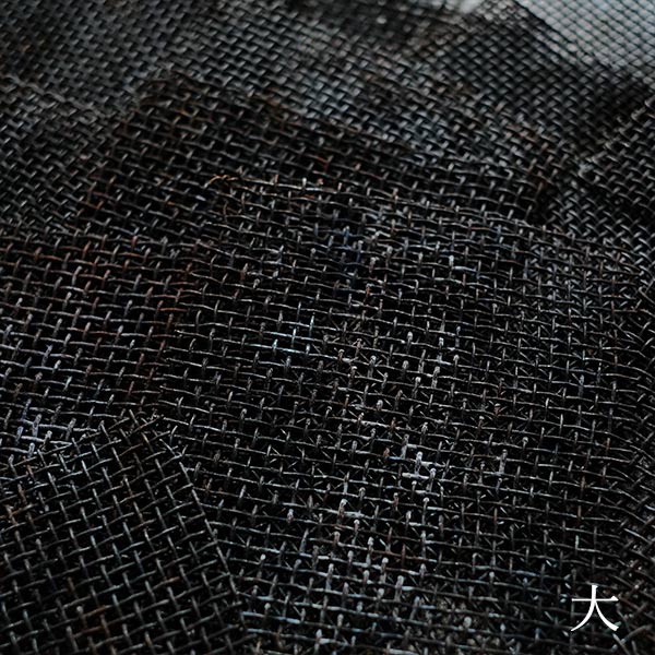 工場で使われていた網