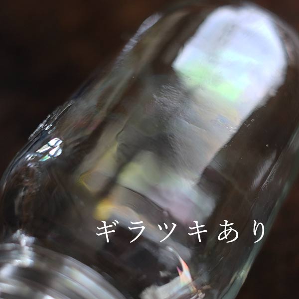 Five Point Star Mason Jar 32oz 1970年代