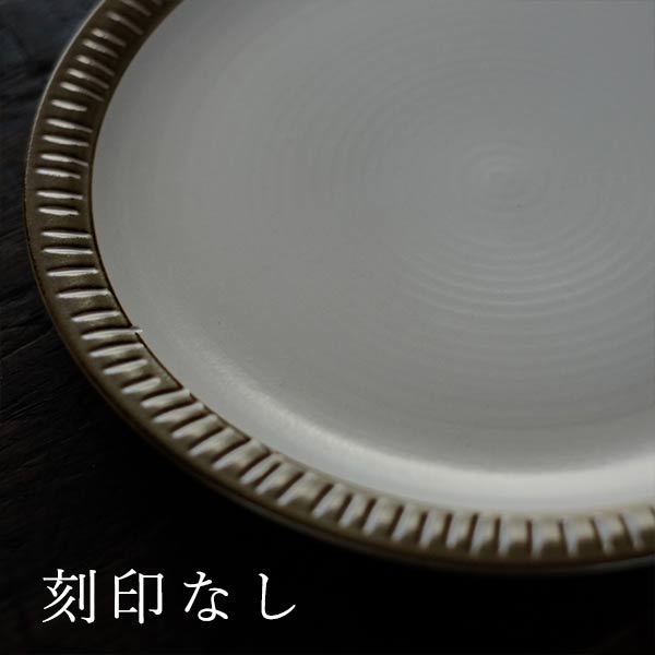 STONEWARE 大皿 φ27cm（デッドストック）