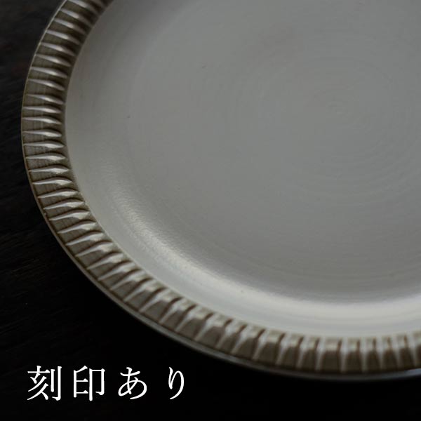 STONEWARE 大皿 φ27cm（デッドストック）