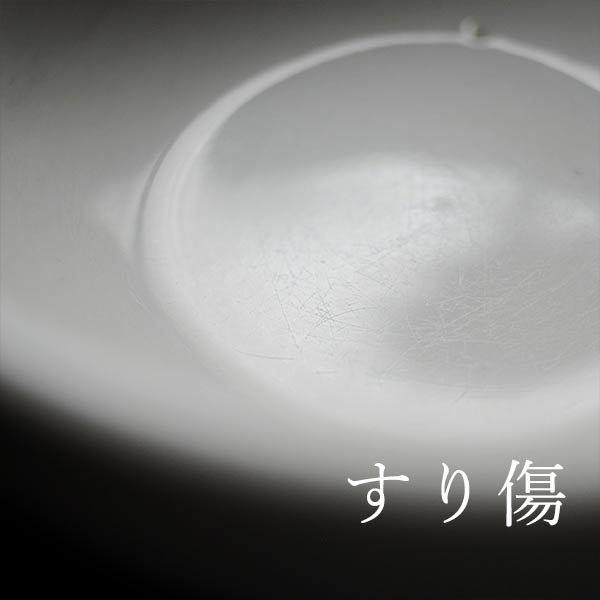 Tepco(テプコ)シリアルボウル