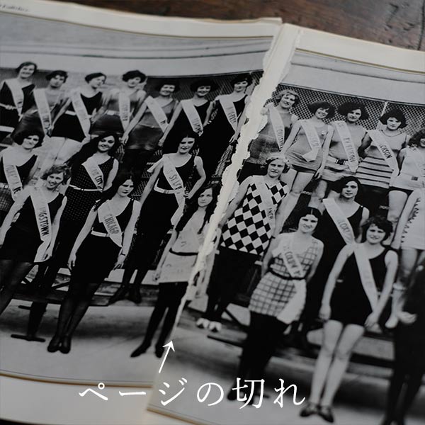This Fabulous Century 全8巻セット