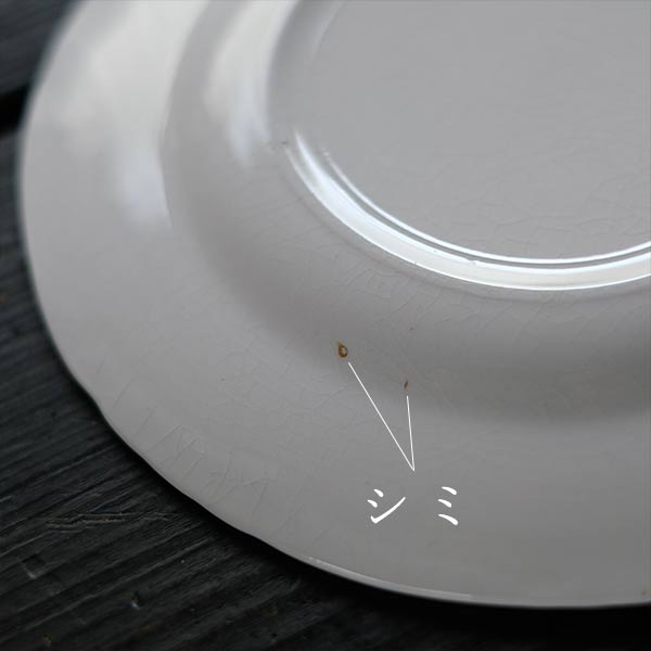 Anonymous hard ceramic dessert plate, φ16.5cm
