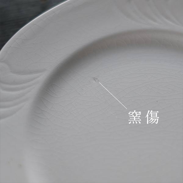 Anonymous hard ceramic dessert plate, φ16.5cm