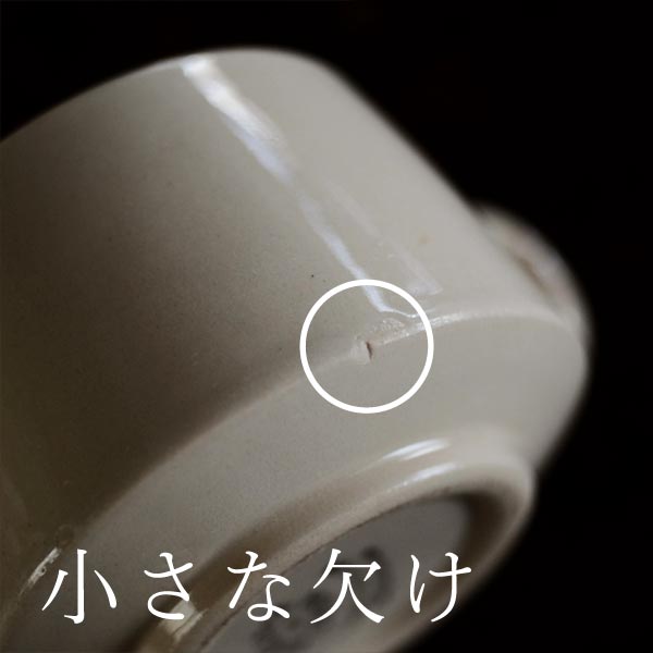 Wallace(ウォレス)マグカップ