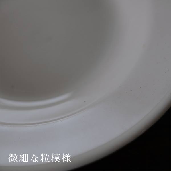 Wallace(ウォレス)深皿 φ23cm