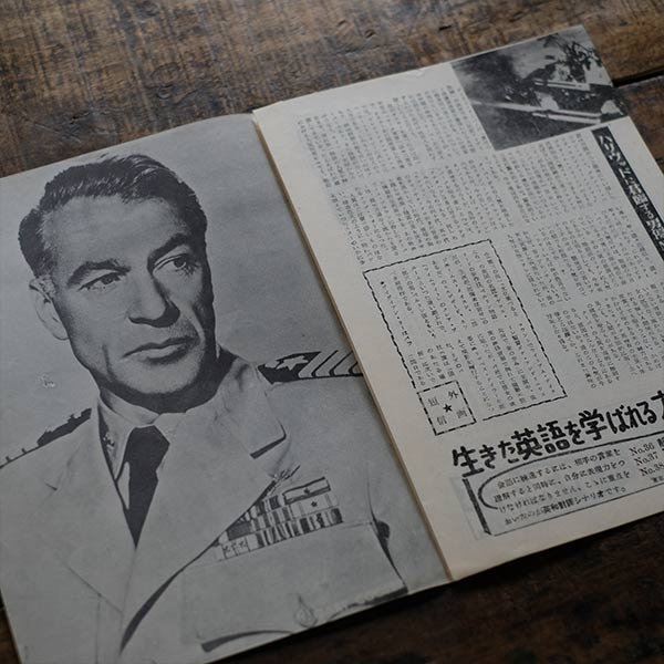 古い戦争映画のパンフレット 18冊セット