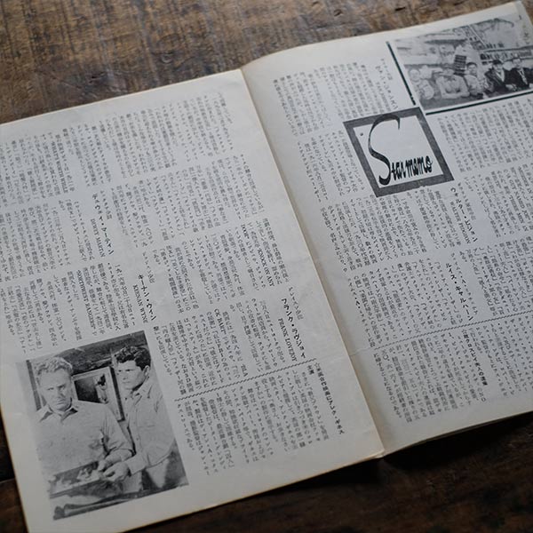 古い戦争映画のパンフレット 18冊セット