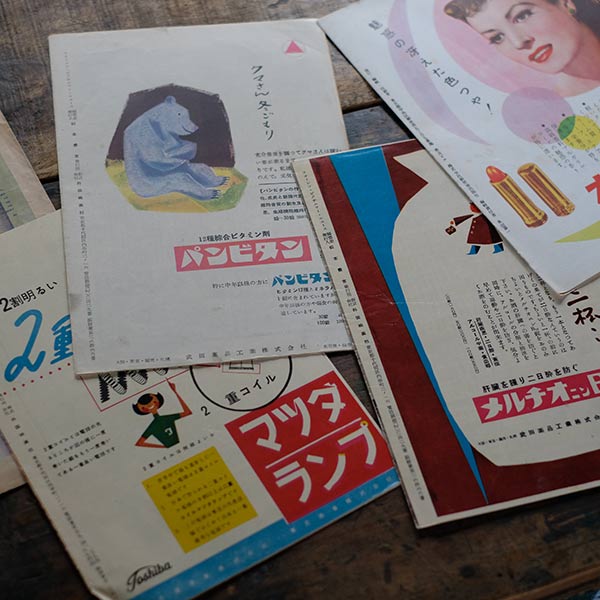 古い戦争映画のパンフレット 18冊セット