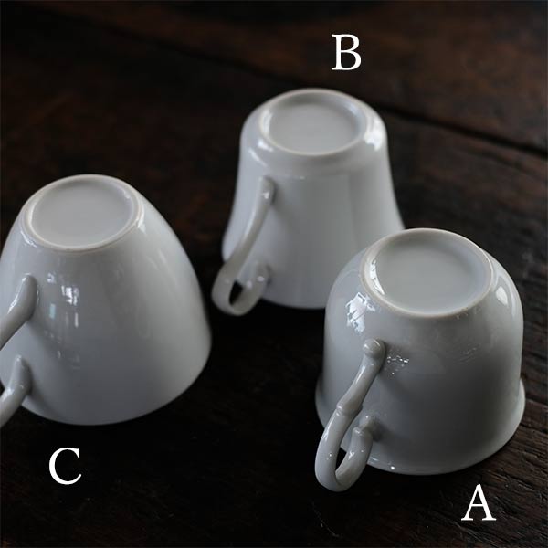 White porcelain coffee cup (deadstock)