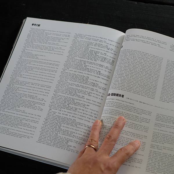 WORLD WAR II: The Road to Liberation