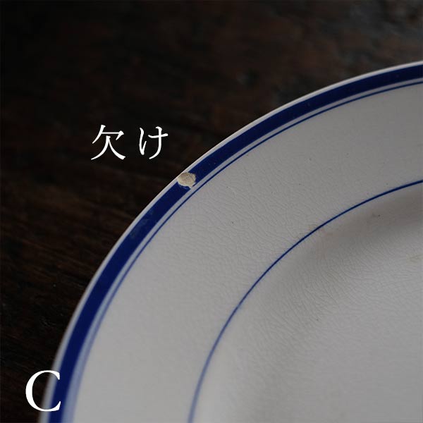 Yamasho Pottery Ironstone Blue Line Plate φ22.5cm