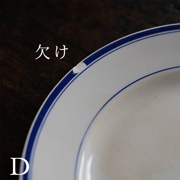 Yamasho Pottery Ironstone Blue Line Plate φ22.5cm
