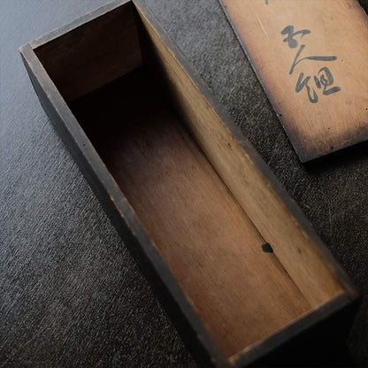 黒くすすけた木箱