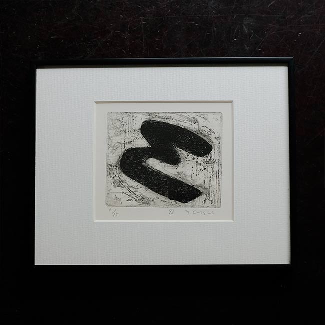 ❤️額縁66×51（15号）ほど 絵画 版画 コラージュ リトグラフ