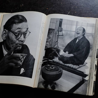 Asahi Shimbun Photographic Masterpieces 1956