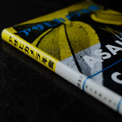 Asahi Camera Yearbook 1955
