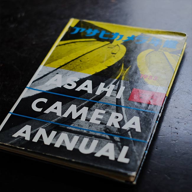 Asahi Camera Yearbook 1955