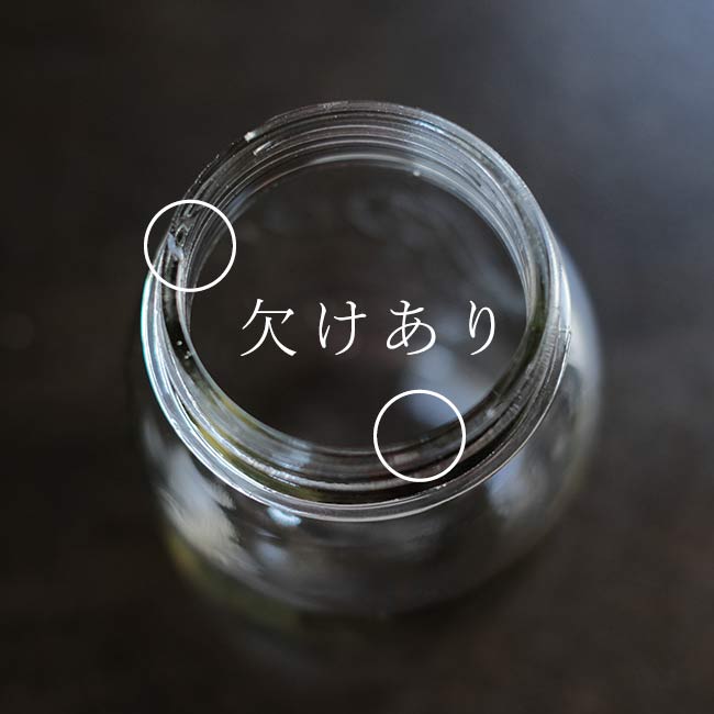 Kerr Self Sealing Mason Jar 32oz 1920～50年代