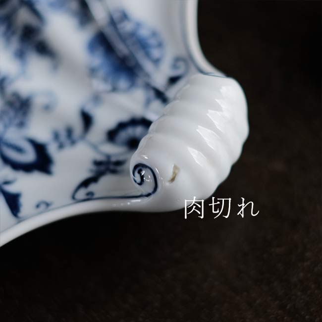 Blue Danube シェル型小皿