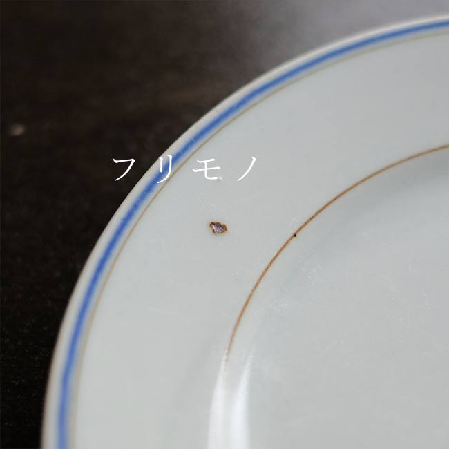 Blue line medium plate φ21cm
