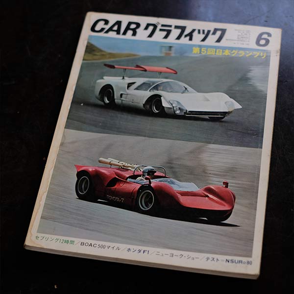 ブランド品専門の No.500 YEAR 【洋書 自動車レース】MOTOR on RACING ...