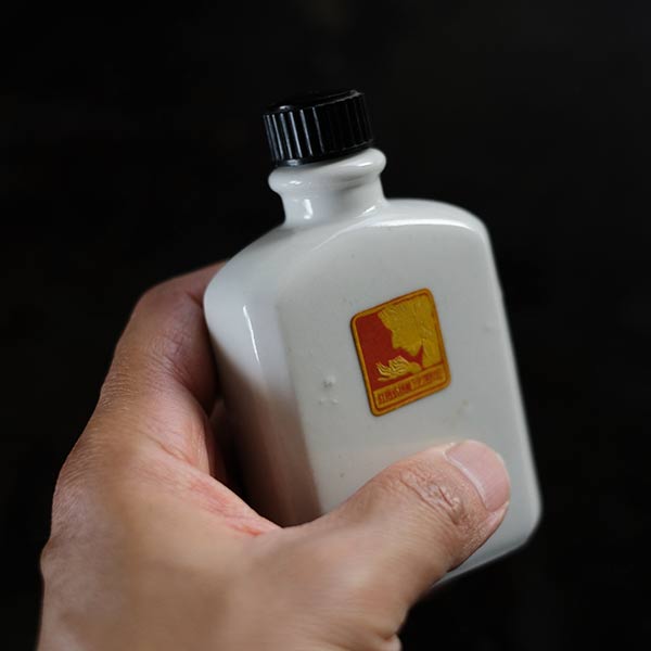 乳液の瓶
