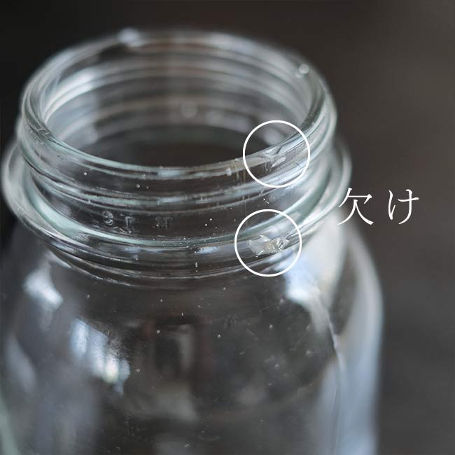 Drey Perfect Mason Jar 32oz 1918～1925年