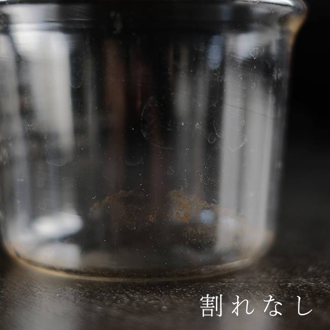 DUJARDIN SALLERON 実験用ガラスボトル