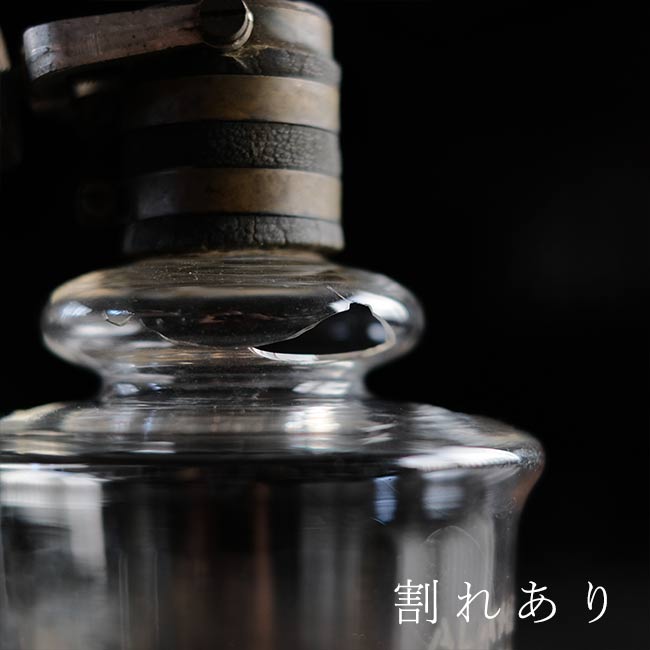 DUJARDIN SALLERON 実験用ガラスボトル