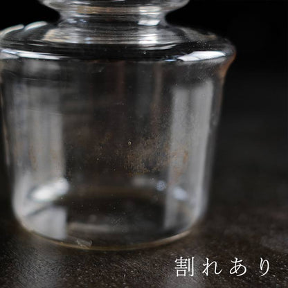 DUJARDIN SALLERON 実験用ガラスボトル