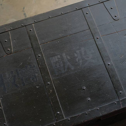 陸軍獣医部の収納ボックス