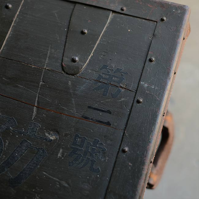 陸軍獣医部の収納ボックス