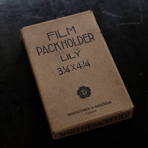 六桜社 Film Packholder フィルムホルダー