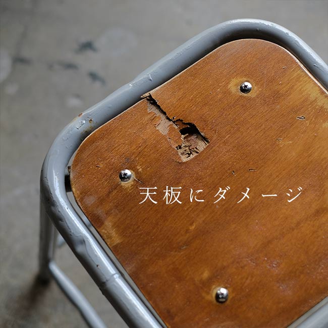 フランス軍 スタッキングスツール