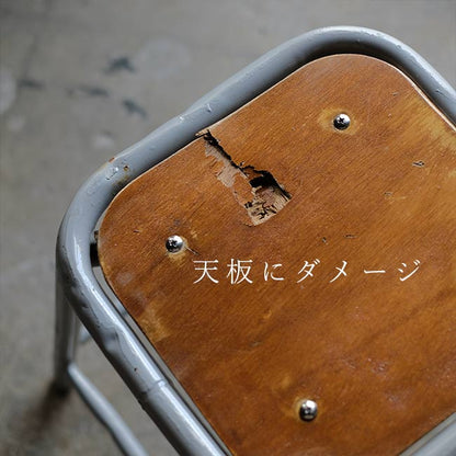 フランス軍 スタッキングスツール