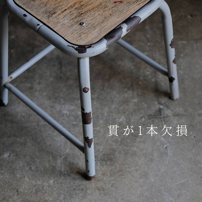 フランス軍 スタッキングスツール