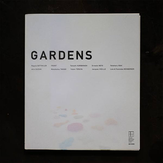 GARDENS ガーデンズ-小さな秘密の庭へ