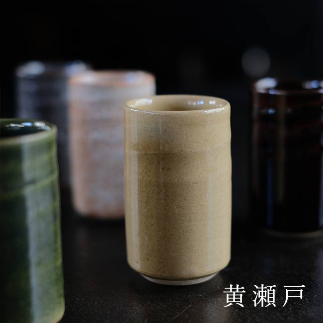 美濃 雅山窯 中島正雄 湯呑セット – zakka store towi