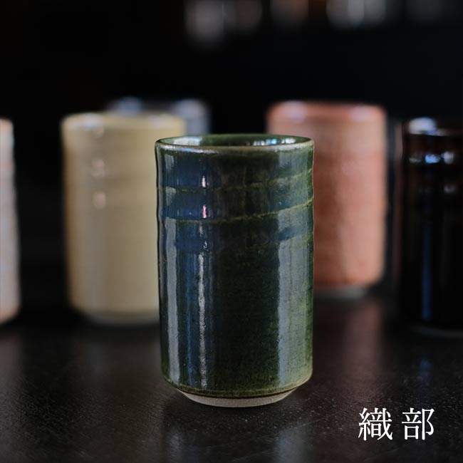 美濃 雅山窯 中島正雄 湯呑セット – zakka store towi