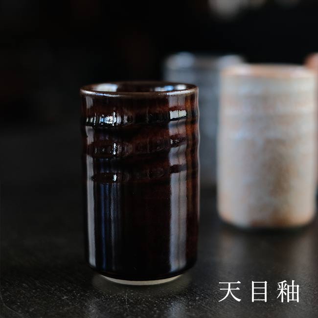 美濃 雅山窯 中島正雄 湯呑セット – zakka store towi