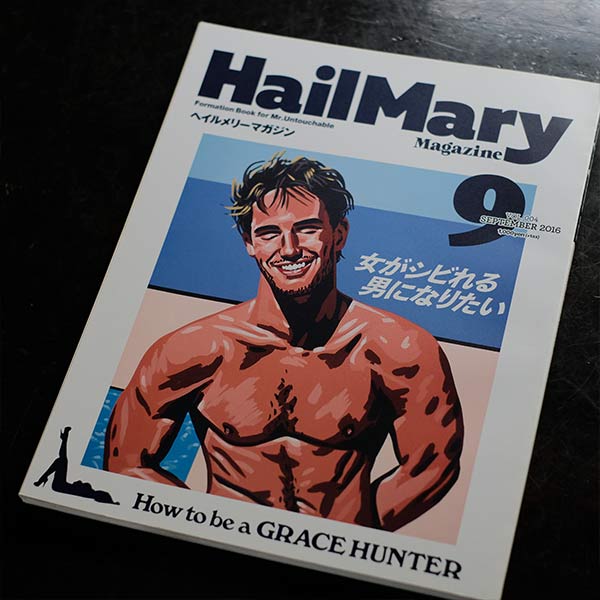 Hail Mary Magazine 7冊セット – zakka store towi
