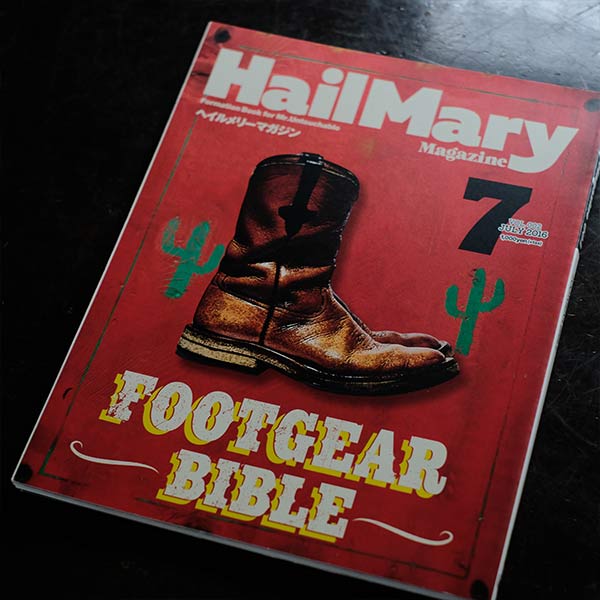 Hail Mary Magazine 7冊セット