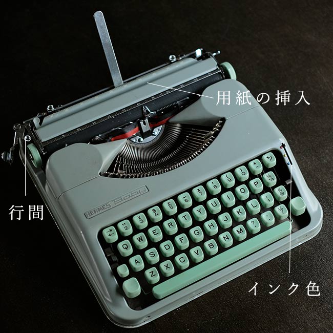 HERMES Baby タイプライター インクリボン交換済み
