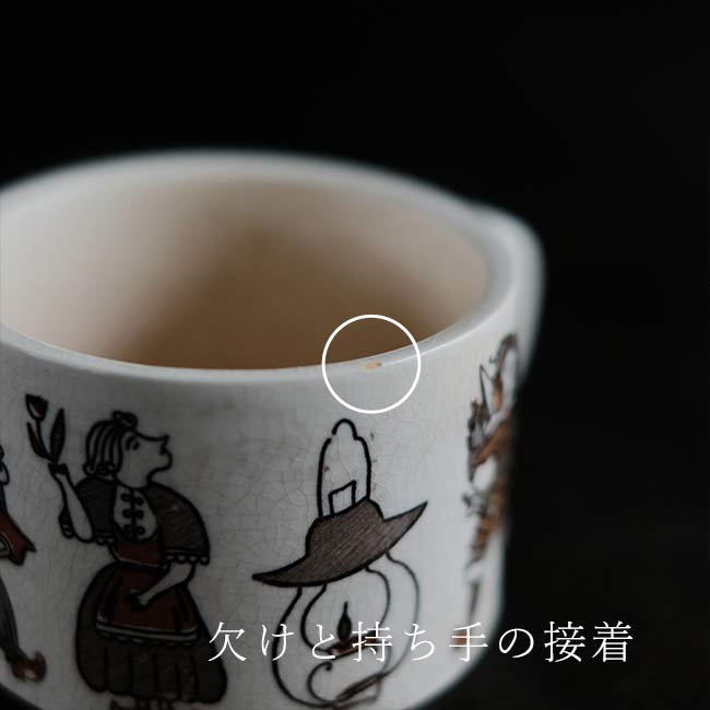 硬質陶器 南蛮人 マグカップ