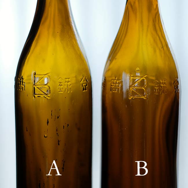 麒麟麦酒 キリンビール 瓶 – zakka store towi