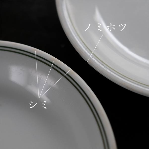 National dish medium plate φ17.5cm