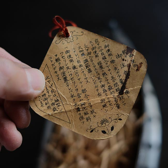 小町 炭火アイロン