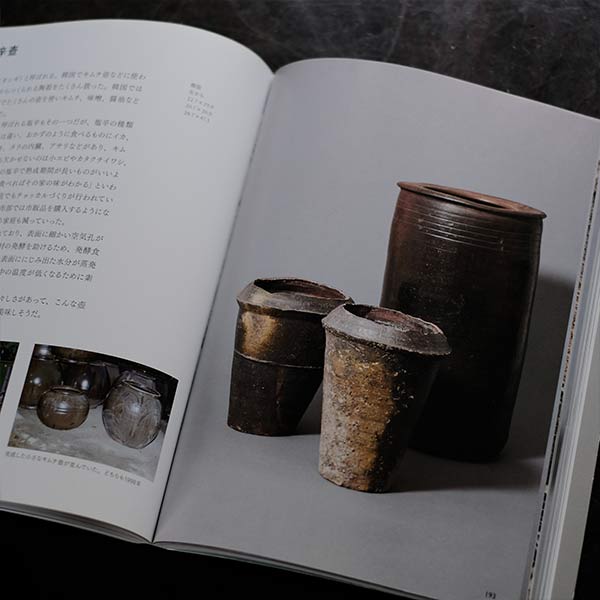 韓国の塩辛壺