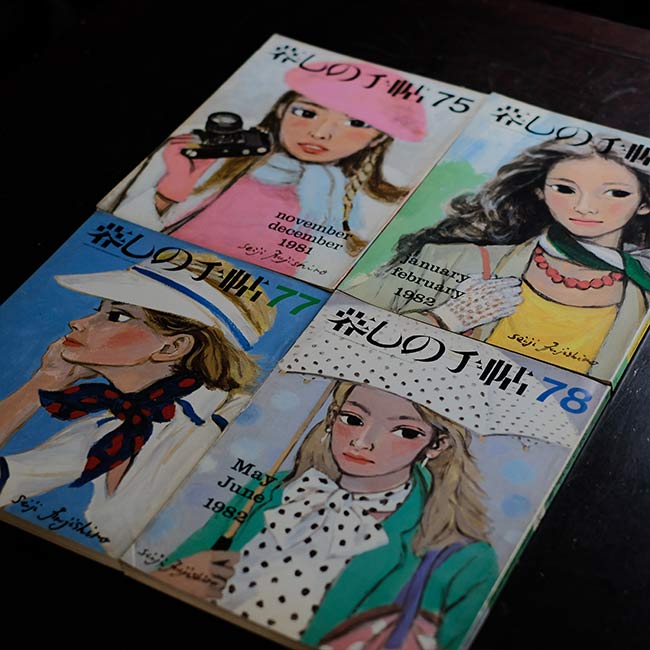 暮しの手帖 第2世紀 1979～1985年 32冊セット – zakka store towi